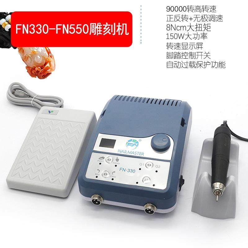 FN0无刷大力王单卡玉石牙机雕刻机.0mm木工核雕打磨工具套装