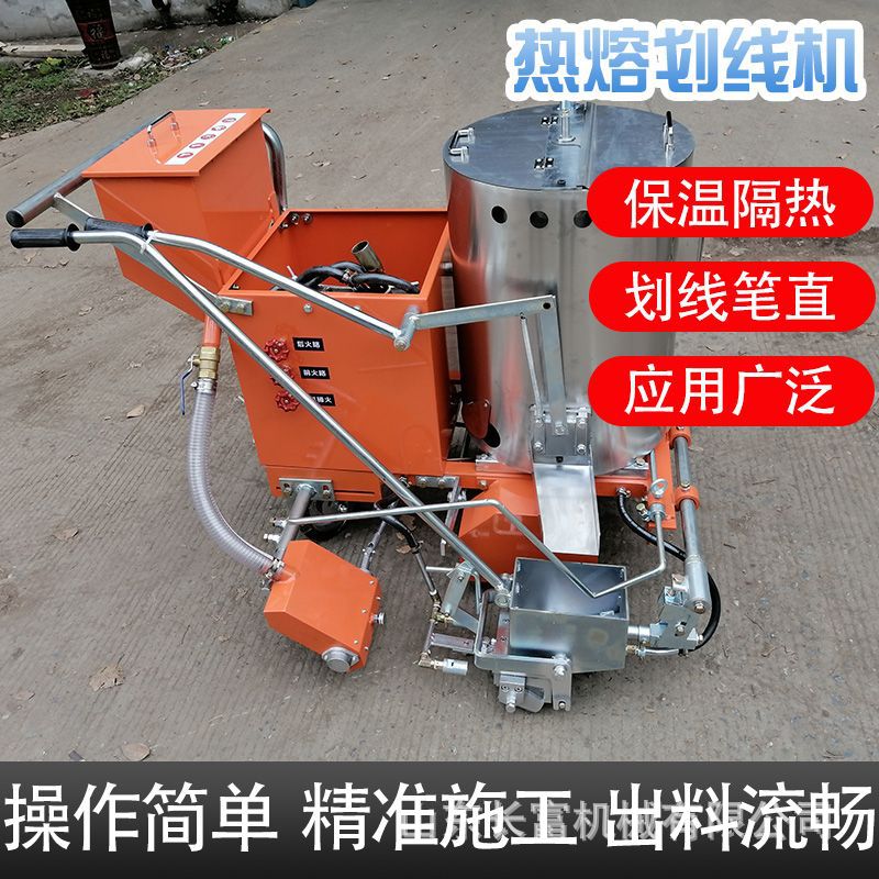热熔道路划线一体机小区道路手推式热熔划线机路面标线机马路划线