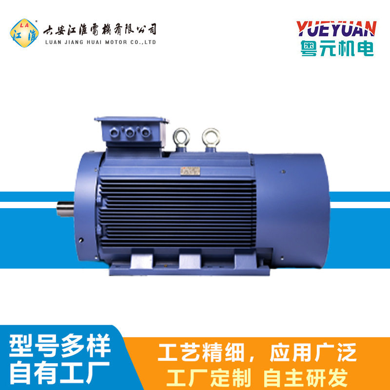 六安江淮Y3低压大功率Y3-400M2-6315kw6极380V三相异步电机
