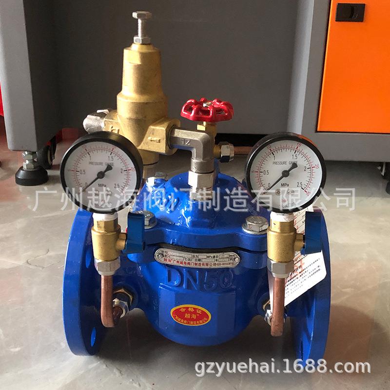 法兰可调式减压阀广州阀门200X-16Q/10P控制阀DN50 65 80 100