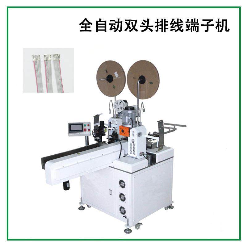 全自动双头排线端子机 两端剥皮打端机伺服排线端子压接机 压线机,包装,五金配件包装,淘宝优惠券,粉丝福利购,淘宝优惠卷