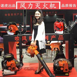混合四冲程背负式 森林消防灭火机公园吹树叶吹风机 风力灭火机