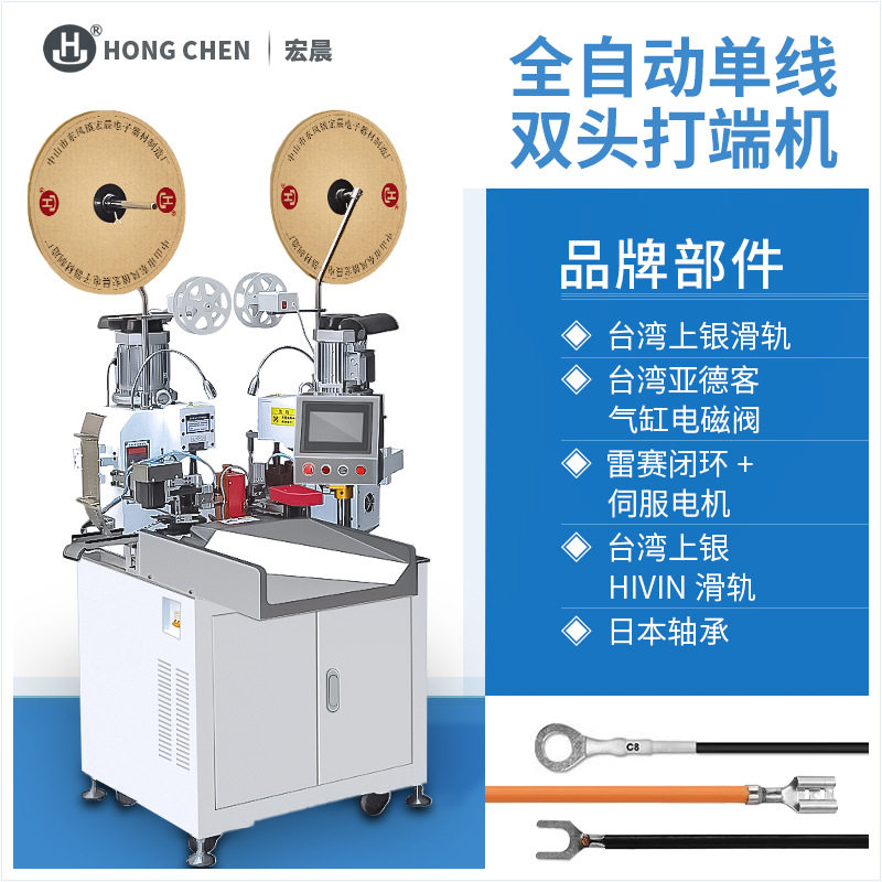 全自动双头端子机裁线剥皮打端子一体机自动静音端子机剥线压接机,五金/工具,剥线机,淘宝优惠券,粉丝福利购,淘宝优惠卷