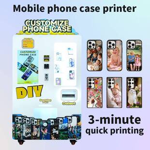 Outdoor Digital Touch Screen Phone Case Vending Machine