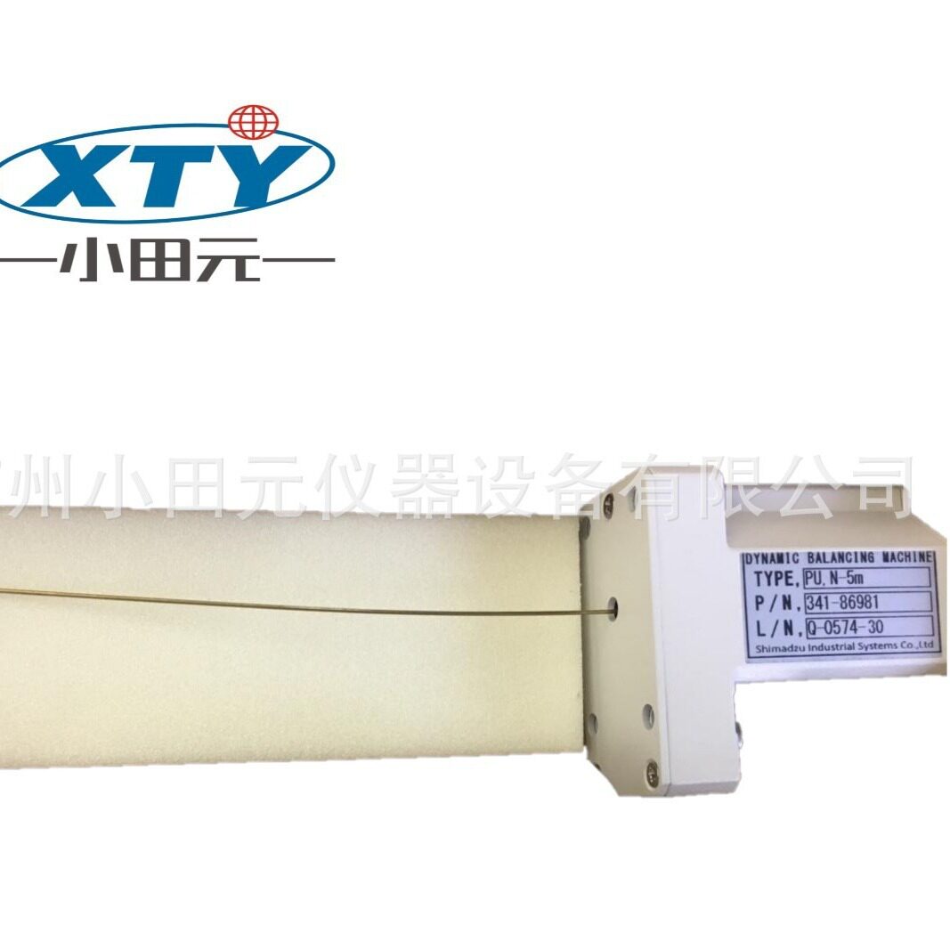 岛津平衡机用磁电式传感器;动平衡传感器;传感器岛津传感器平衡机
