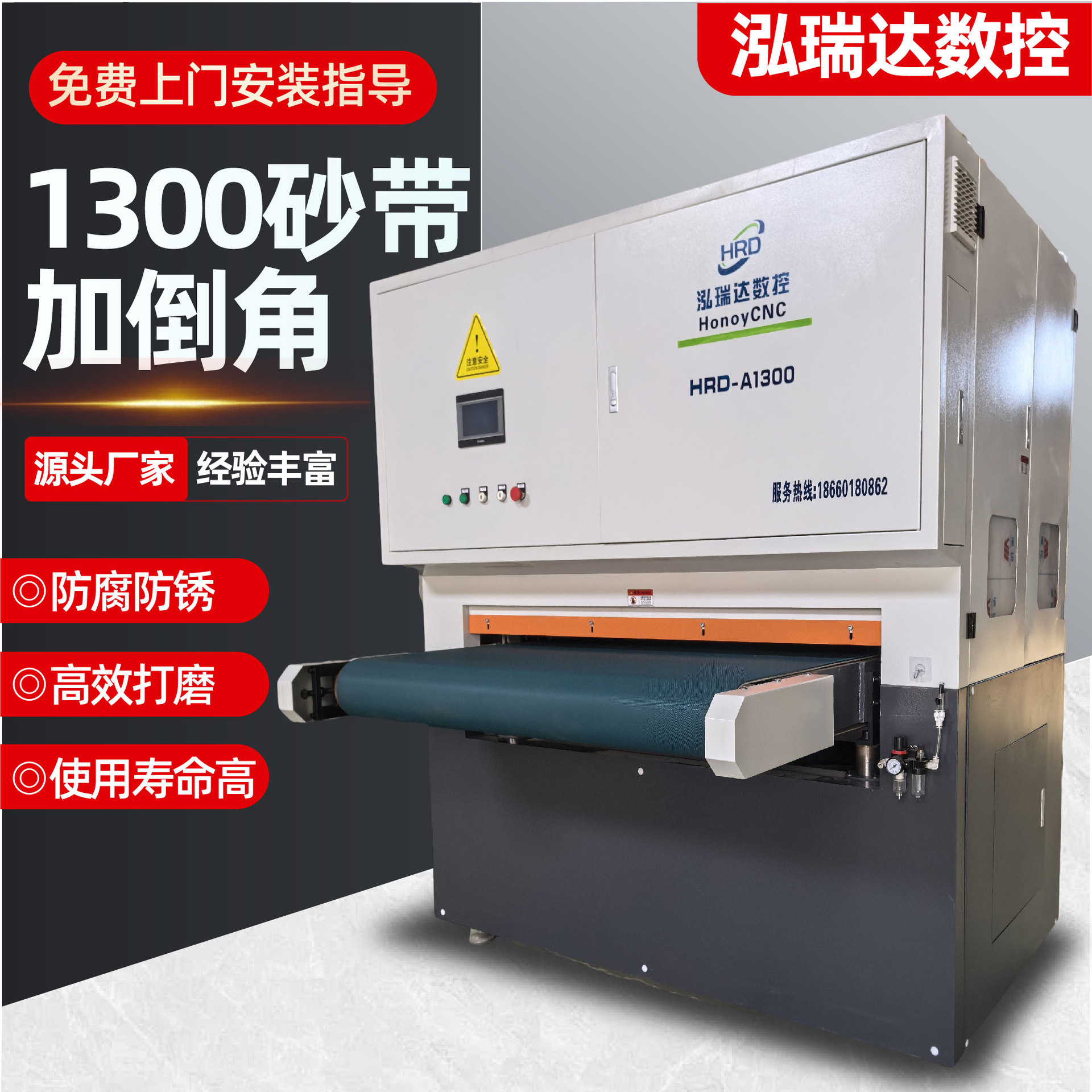 平面全自动抛光机倒角机数控平面抛光拉丝机金属去毛刺板材打磨机