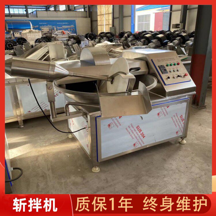 饺子馅自动切肉拌馅一体机牛肉馅料斩拌机核桃仁快速切碎机器