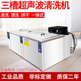 超声波清洗机工业实验室眼镜首饰电路板大功率超音波五金震荡除油
