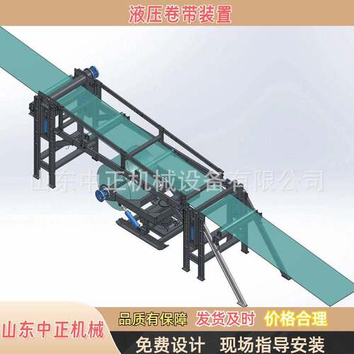 厂家直营各型号液压遥控卷带装置 JY1200/30遥控卷带装置安装简