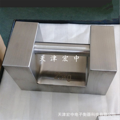 洁净区用锁型砝码304材质20kg锁形砝码M1级25kg不锈钢手提式砝码