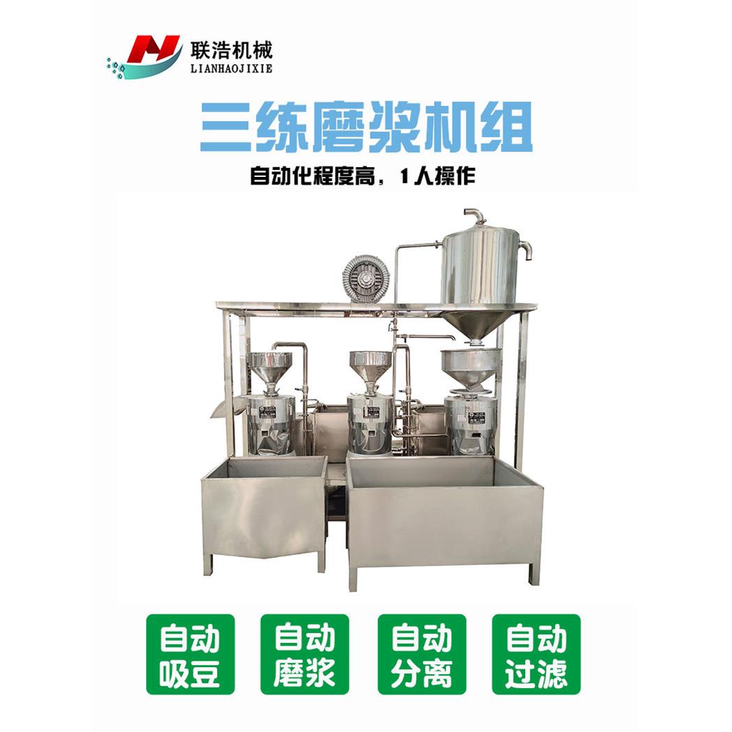 豆制品设备 建豆制品厂配套设备及工艺技术指导 三连磨浆机流水线