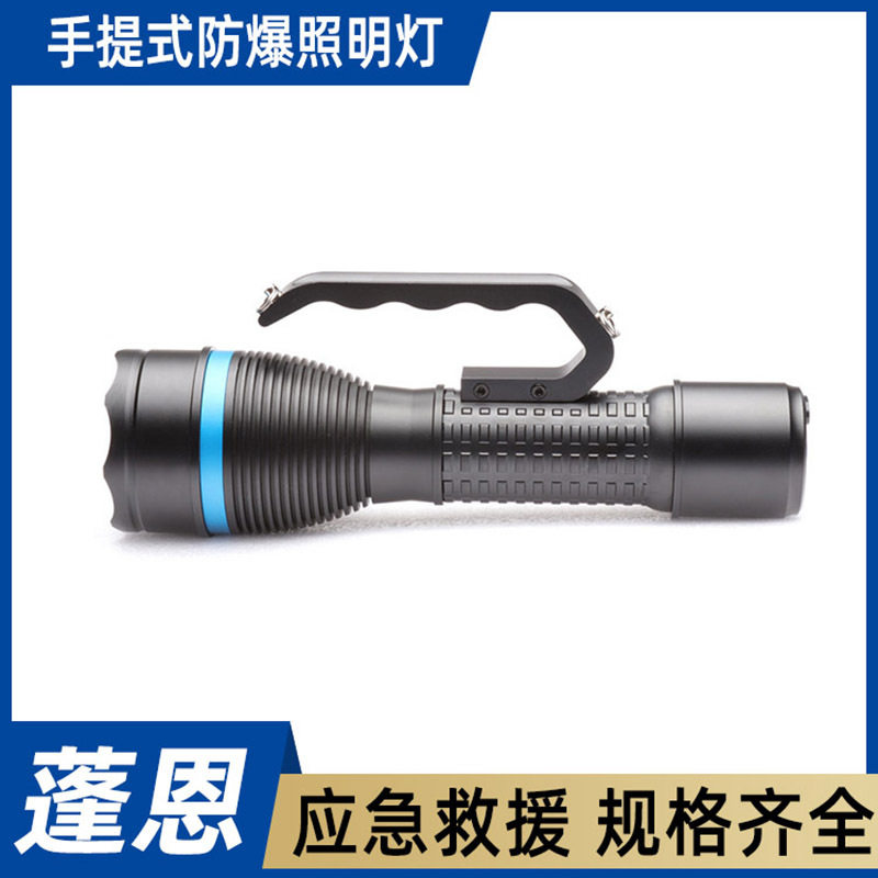 抢险强光工作灯手提式防爆照明灯频闪式搜索探照灯LED强光手电
