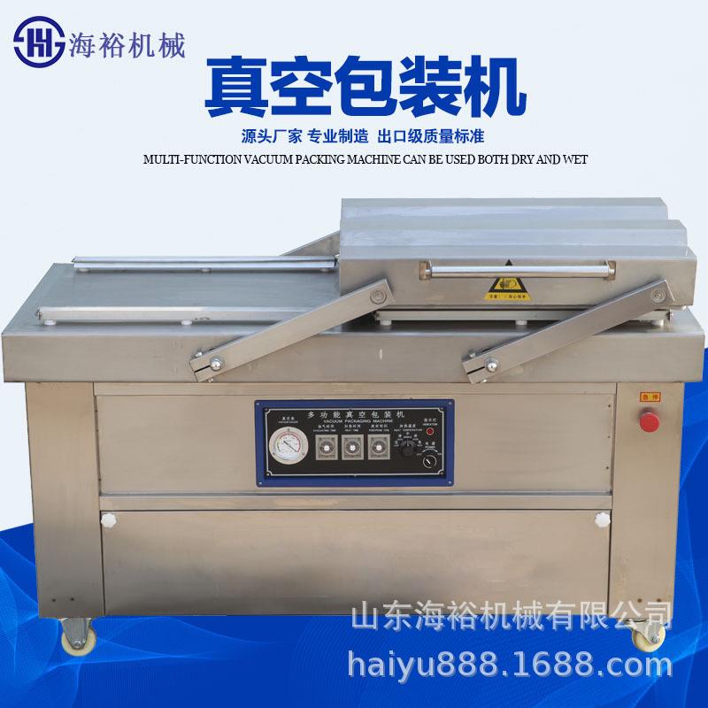 厂家现货600型真空包装机 304不锈钢食品包装设备 熟食真空包装机