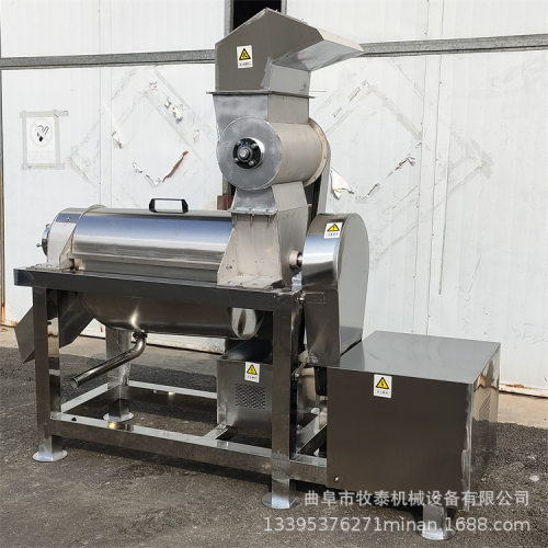 工业刺梨榨汁机葡萄百香果果汁鲜榨机商用生姜汁挤压榨汁设备