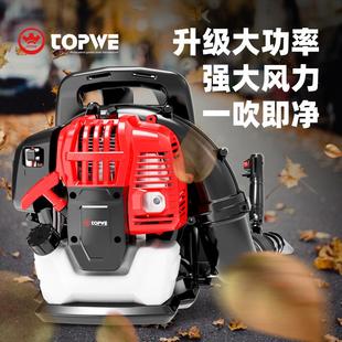 背负式 二冲程路面吹风机大棚吹雪机大功率森林风力灭火机