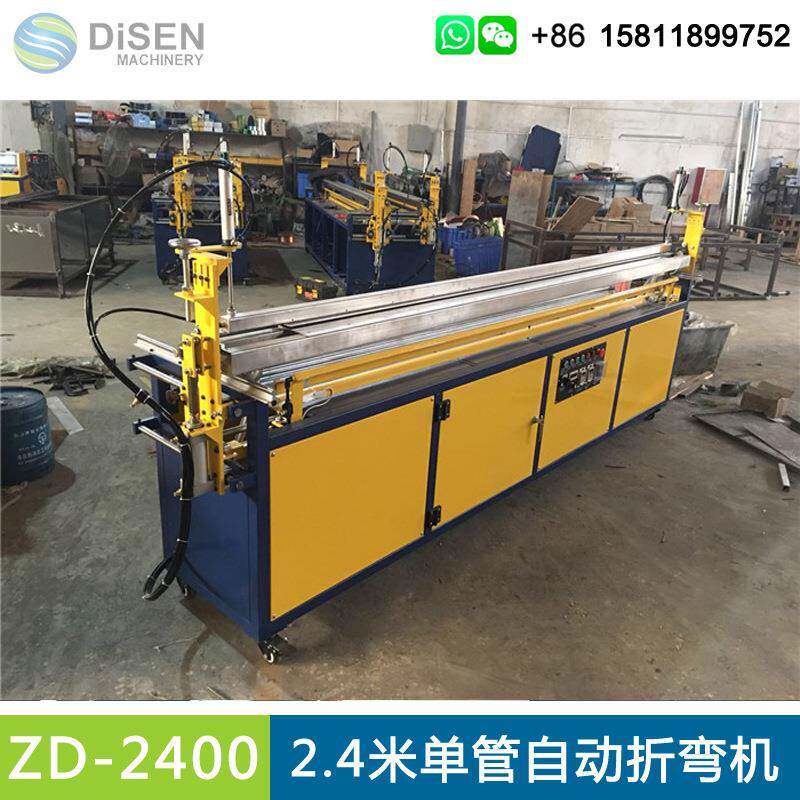 2.4米单管自动折弯机 亚克力热弯机 PC PVC PP PE 有机玻璃折弯机