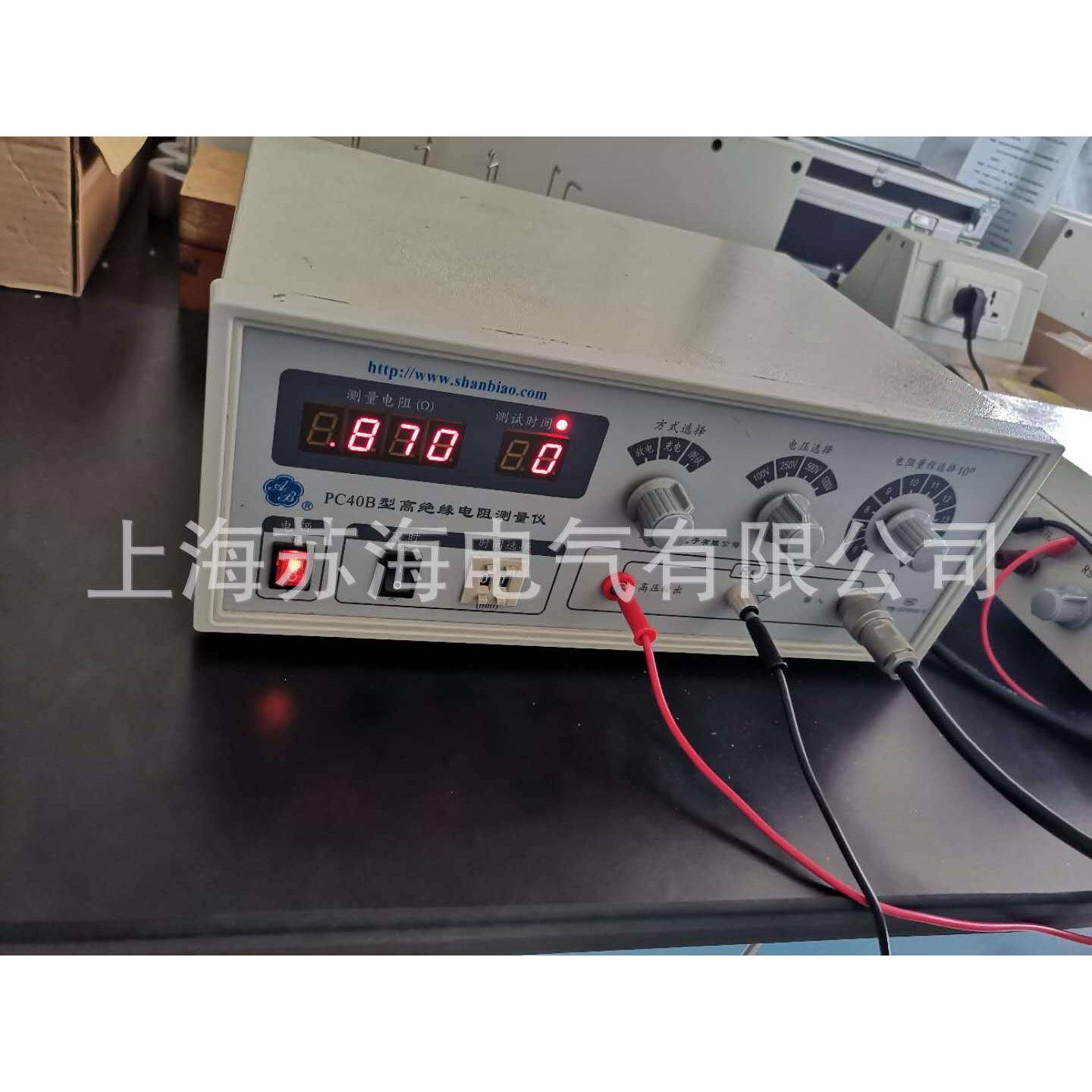 供应PC40B 型数字绝缘电阻测试仪(高阻计)