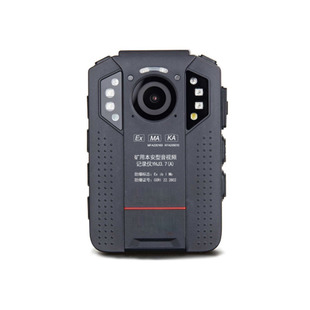 YHJ3.7矿用本安型音视频记录仪 YHJ3.7B矿用本安型音视频记录仪
