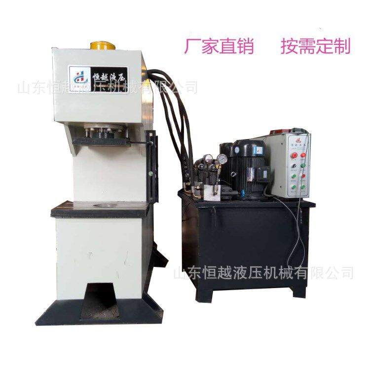 供应80吨 一拖二C型单臂液压机 液压冲孔机