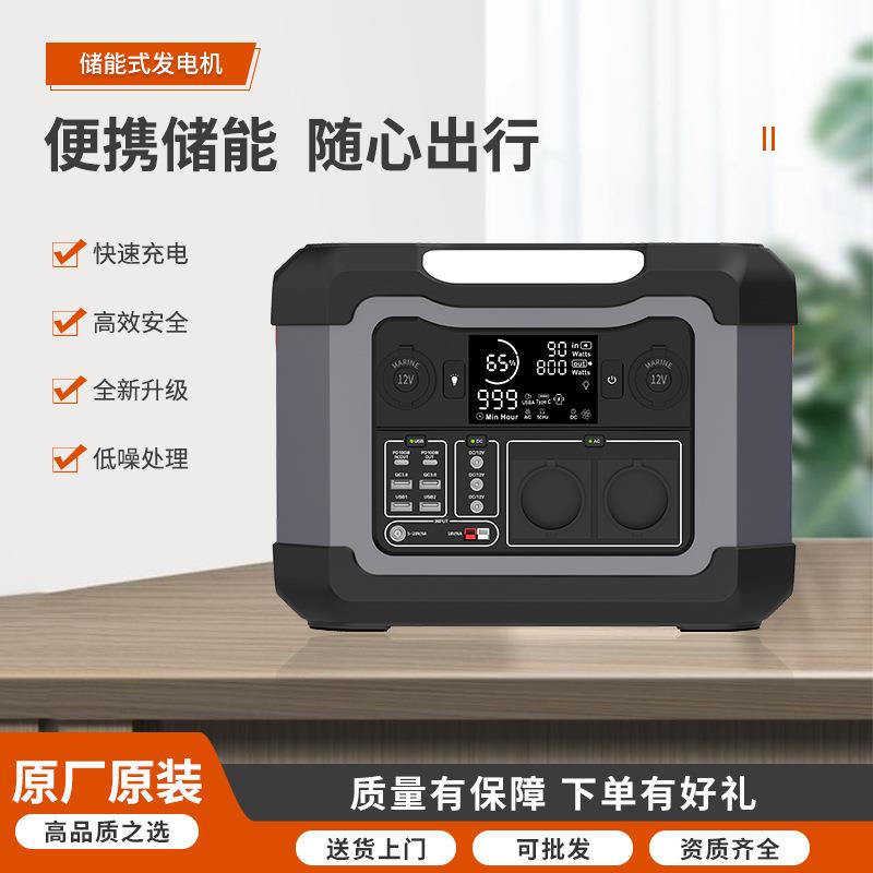 户外移动电源220V室外露营夜市摆摊大容量1KW便捷式应急蓄电池