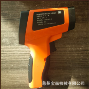 便携式红外测温仪 手持式红外测温枪 CWH600矿用本安型红外测温仪