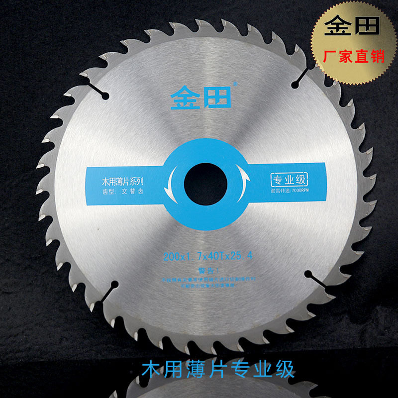 金田锯片合金切割片铝型材用工业级12寸300mm300*3.0*120T*25.4