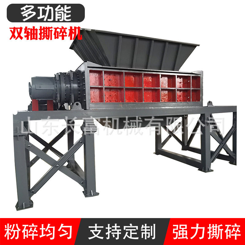 工业固废垃圾双轴撕碎机 木材垃圾撕碎机 多功能破碎机