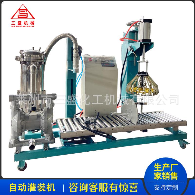 自动称重过滤压盖罐装机果冻饮料牛奶洗衣液装袋机液体装袋灌装机