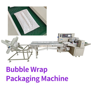 Bubble film packaging machinery  Bubble bag packaging line