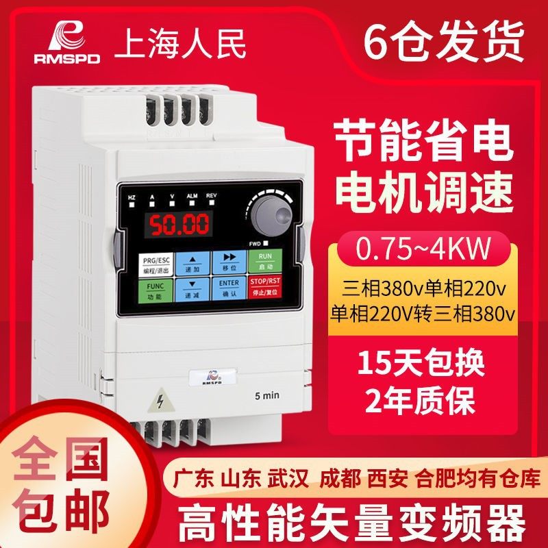 微型变频器7.5kw机床plc单相大功率控制器原装电机4/5.5/30/75kw,包装,五金配件包装,淘宝优惠券,粉丝福利购,淘宝优惠卷