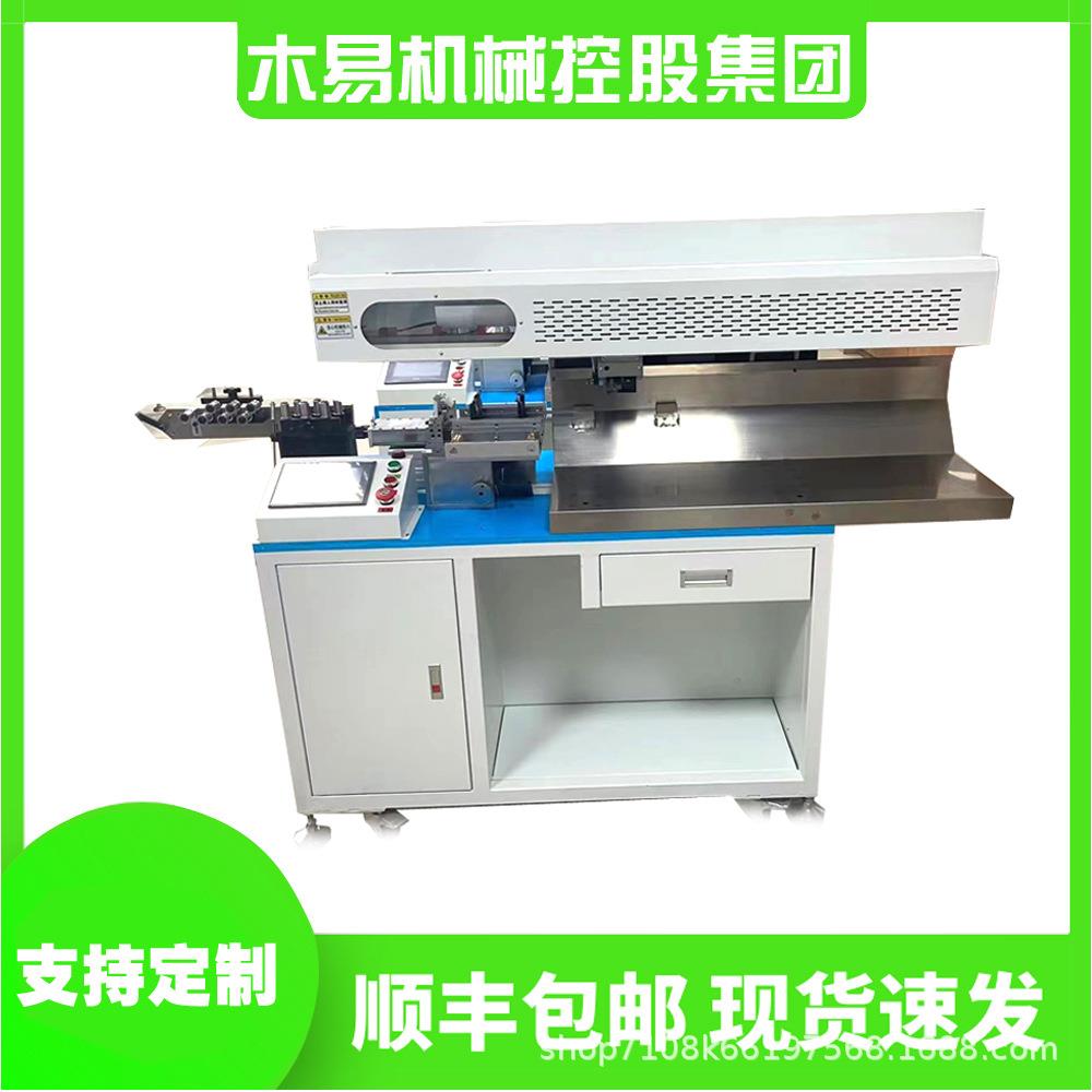 高速裁线剥皮机长护套线+TPE+铁氟龙+高温线等线材的裁断剥皮