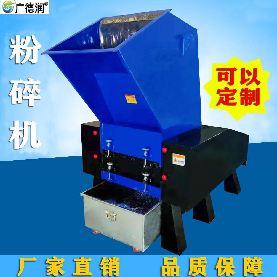 重型粉碎机大料块塑料制品破碎机