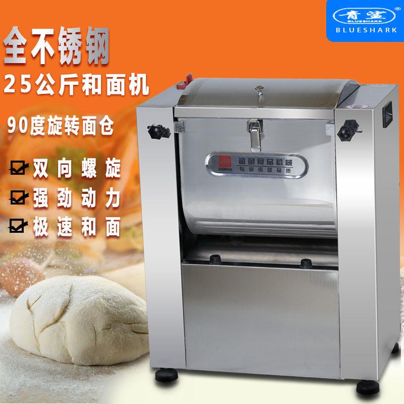 厂家直销不锈钢大型商用25公斤和面机 全自动立式面粉打面机