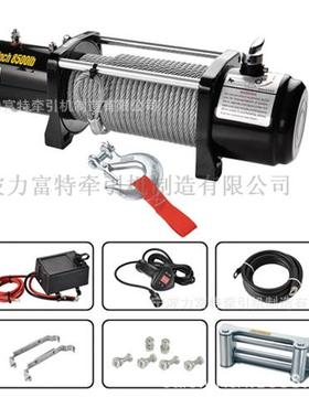 厂家直供8500 12V磅电动绞盘 牧马人绞盘 4X4 WINCH CE出口认证