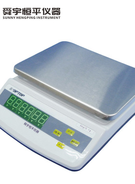舜宇恒平MP21001/31001/51001/61001 方盘电子天平