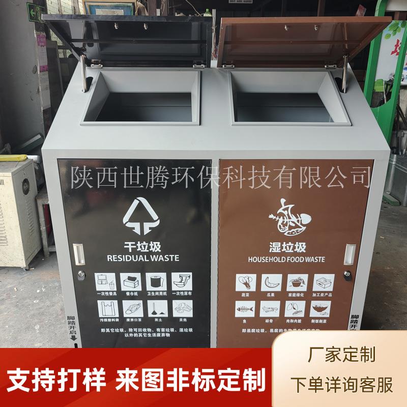 两分类垃圾分类箱户外物业市场垃圾收集点双分类垃圾箱