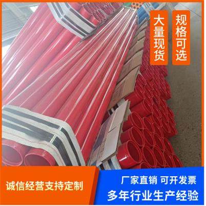 承插式涂塑钢管厂家销售矿用ＤＮ25环氧树脂钢管沟槽式复合管