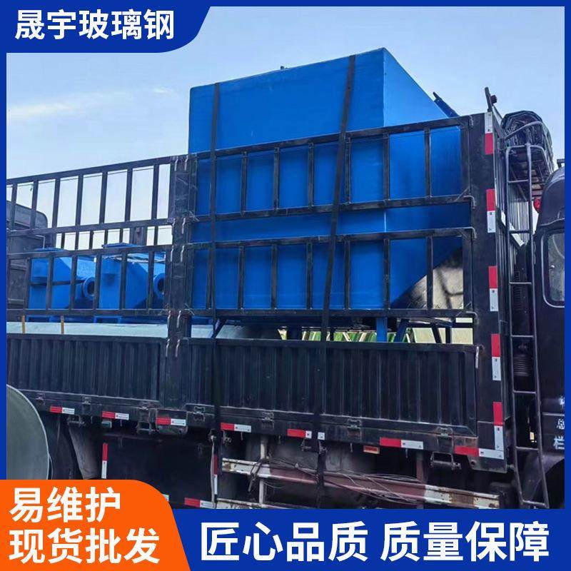 生物除臭箱工业漆雾净化器除臭装置玻璃钢生物除臭箱活性炭净化箱,基础建材,玻璃钢格栅板,淘宝优惠券,粉丝福利购,淘宝优惠卷