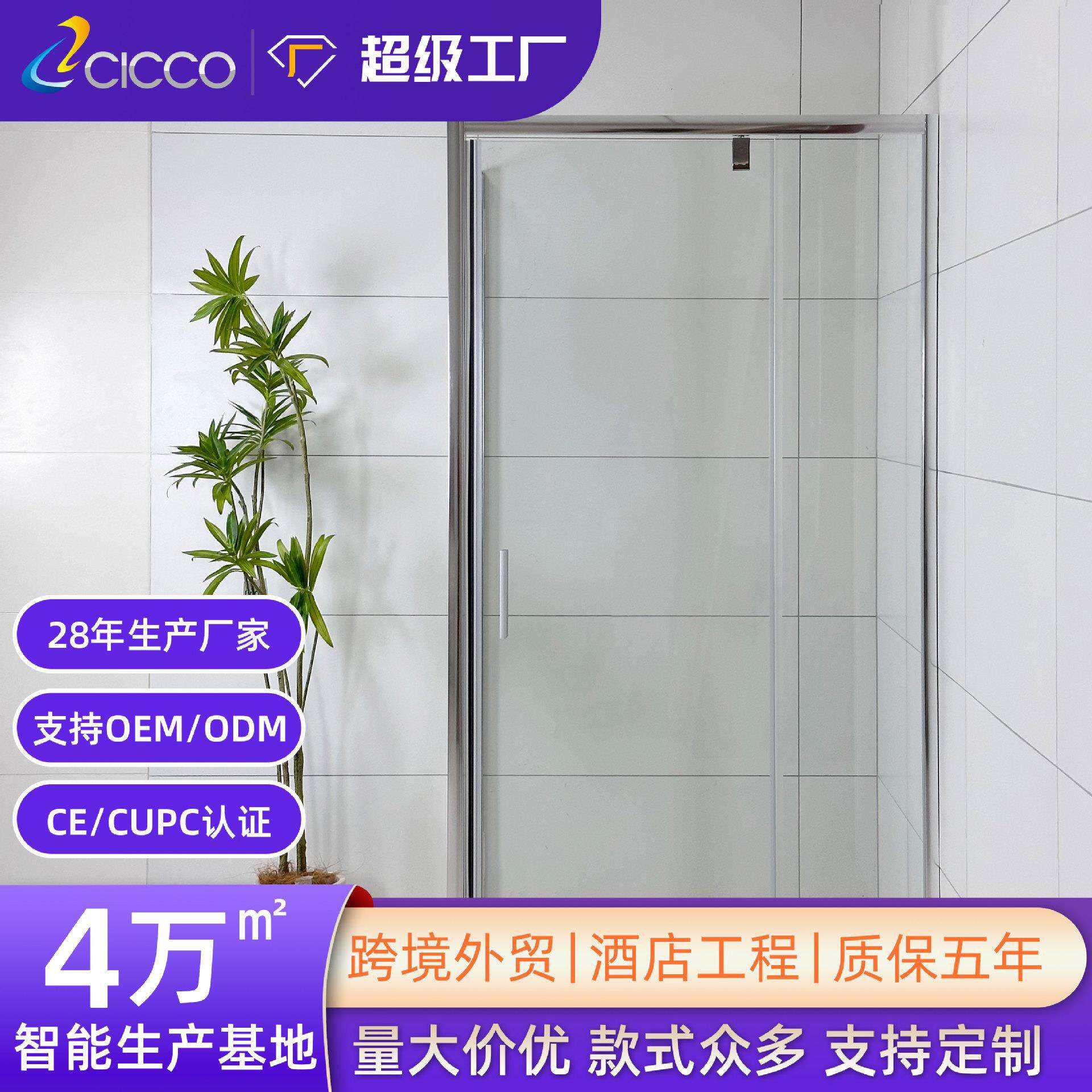酒店工程卫生间干湿分离隔断玻璃浴室屏风玻璃门洗澡间淋浴房家用