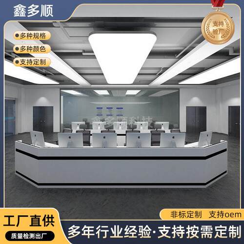 非标监控操作台安防指挥中心调度台工业金属控制台加厚弧形监控台
