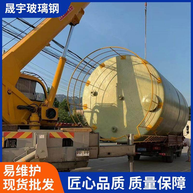 玻璃钢储罐大型立式盐酸工业罐搅拌容器化工蓄水卧式运输储罐,基础建材,玻璃钢格栅板,淘宝优惠券,粉丝福利购,淘宝优惠卷