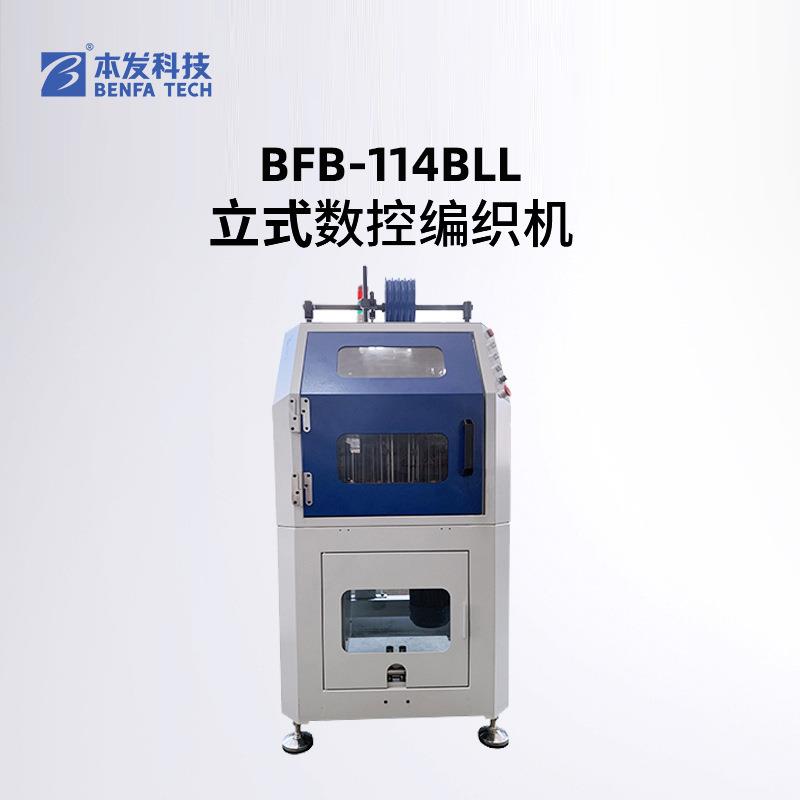 水暖管塑料软管编织机工厂直供全自动高速编织管排水管编织机器