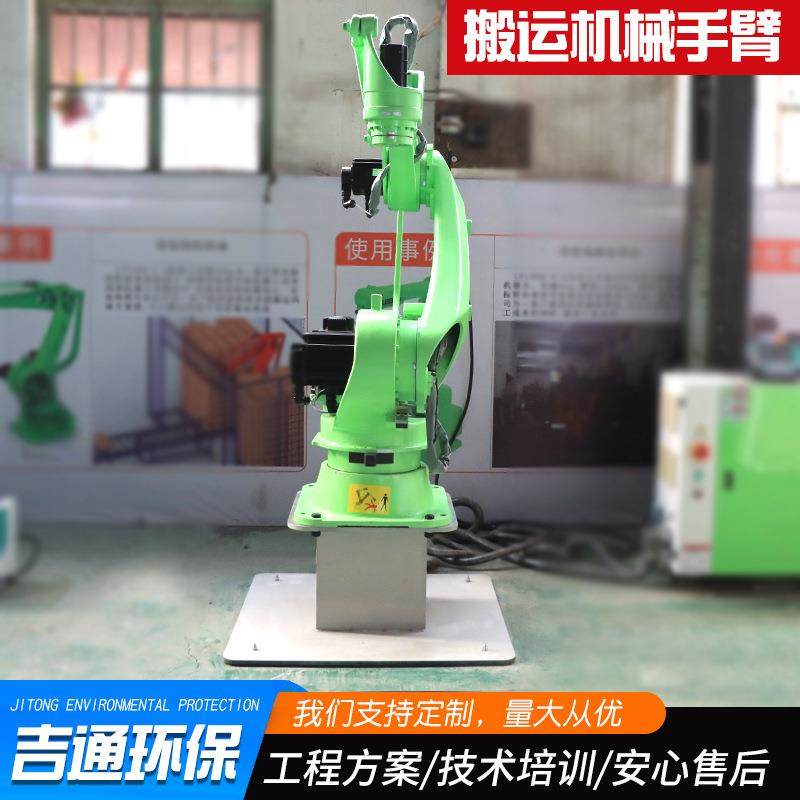厂家现货工业智能六轴智能上下料码垛机器人搬运机械手臂,五金/工具,服务机器人,淘宝优惠券,粉丝福利购,淘宝优惠卷