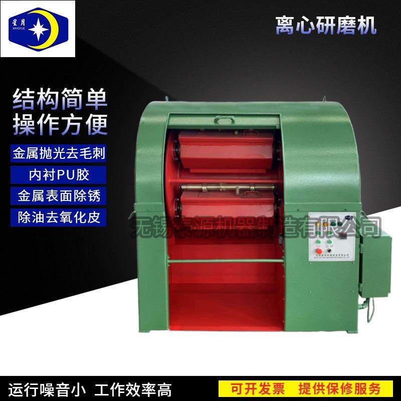 江苏厂家XMW120卧式离心研磨机现货直销卧式离心研磨机,机械设备,研磨机,淘宝优惠券,粉丝福利购,淘宝优惠卷