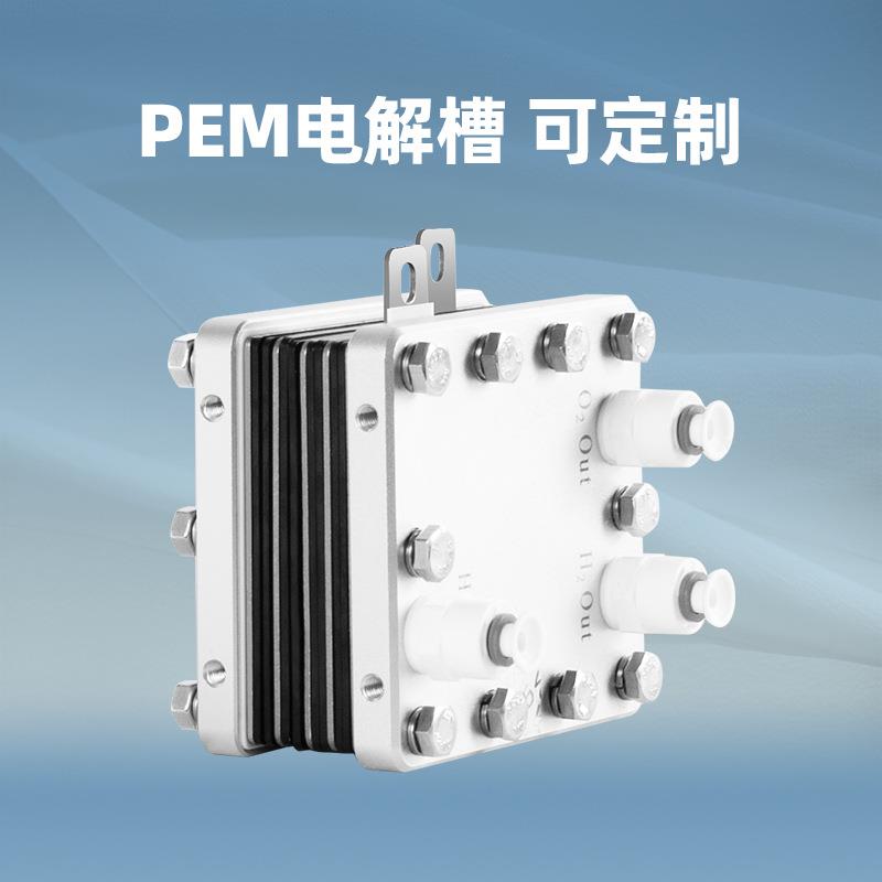 纯水PEM电解槽模块低电压高效电解水制氢电解槽厂家