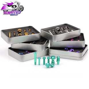 TMJ 钛合金螺丝风速上泵套装VCR/CRE/VRD白字红字上泵+离合螺栓