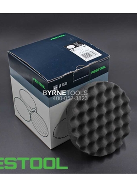 FESTOOL费斯托海绵球 150mm黑色尼龙搭扣式海绵轮 漆面波浪抛光球