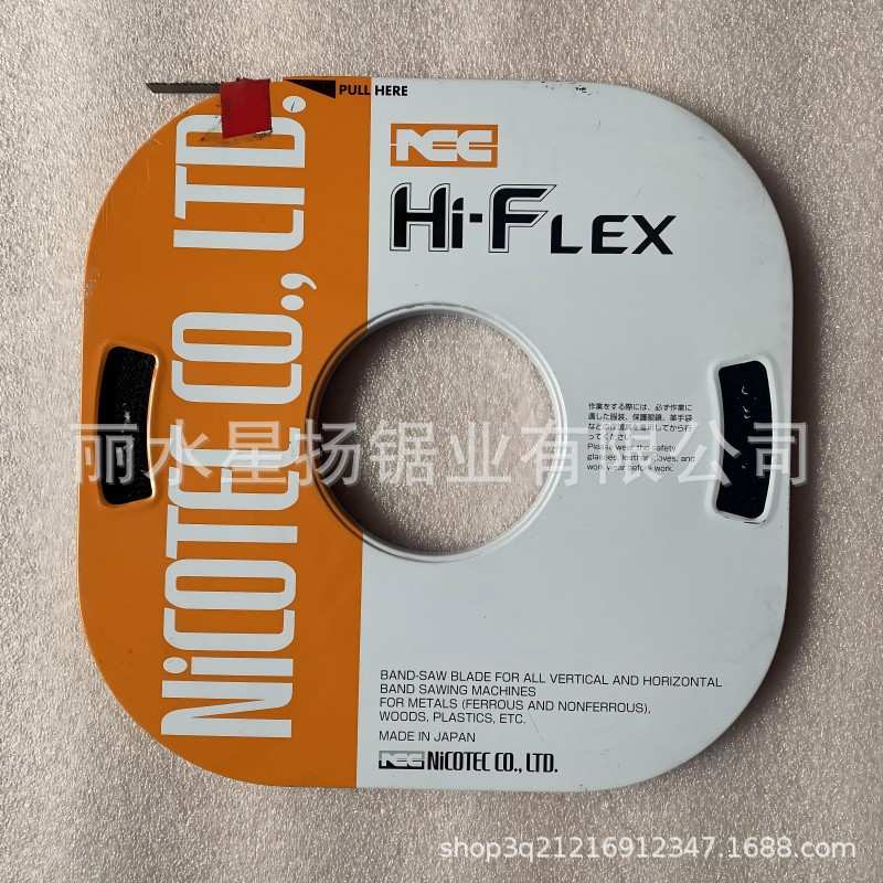 日本原装进口FUNASAW小盘带3*6*8*10*13*16*AMADA带锯条NACHi*NCC