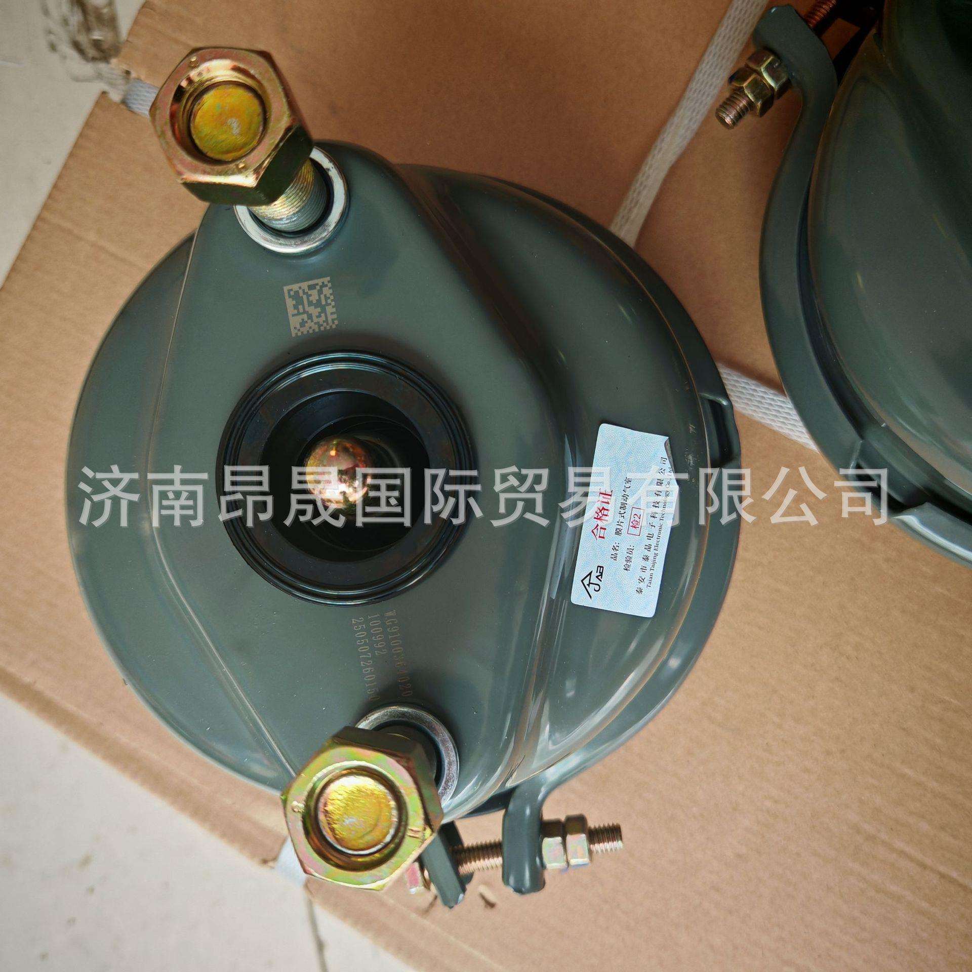 WG9100364020前盘制动气室(20