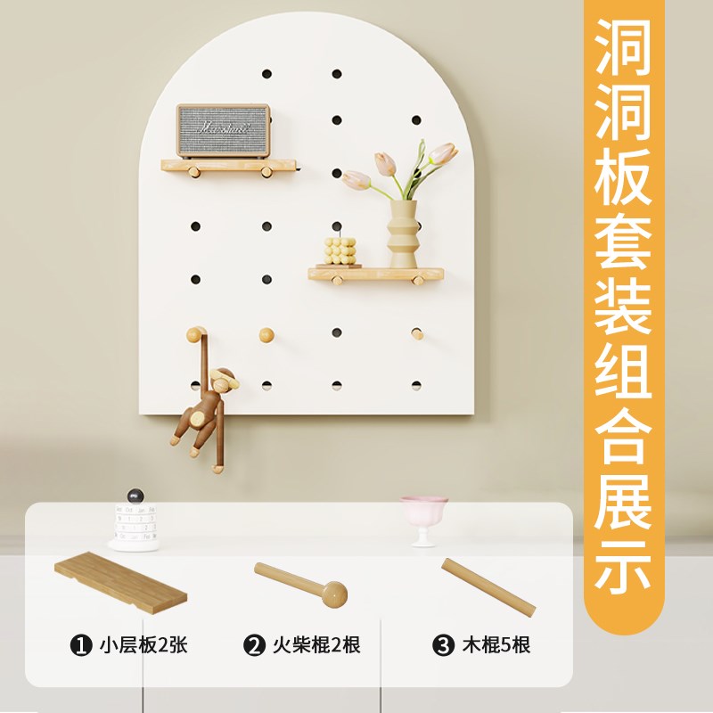 洞洞板电表箱装饰画墙壁挂画餐厅电闸配电箱遮挡盖板实木板置物架
